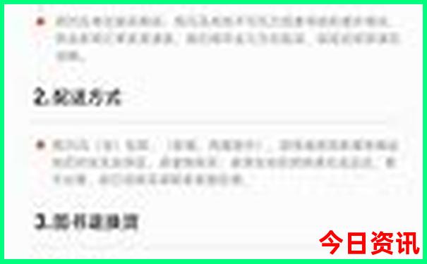 福清哪里好玩景点排名